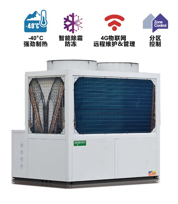 欧思丹空气能热泵专业厂家