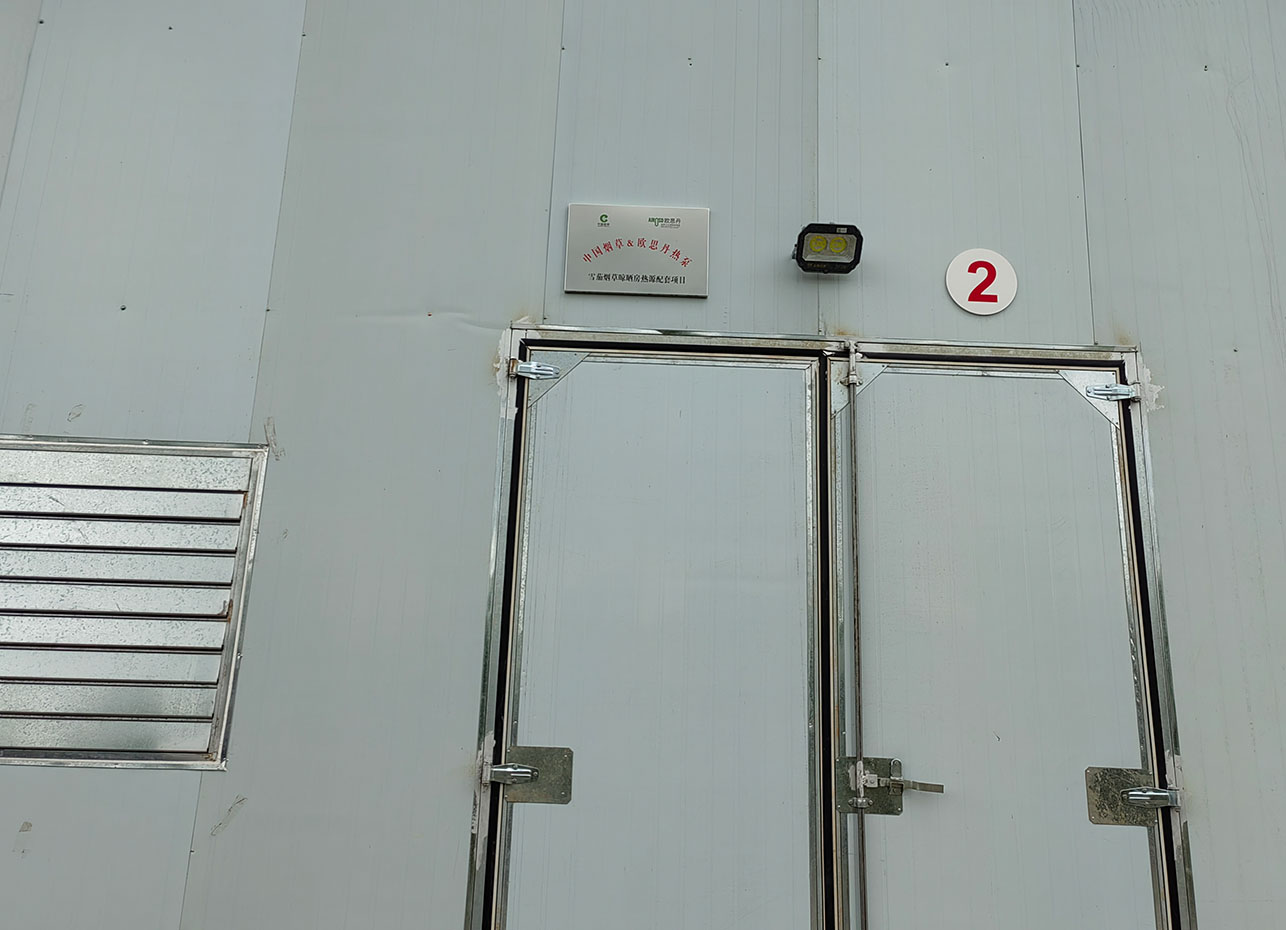 烟草热泵烘干机,热泵烟草烘干机,烟叶热泵烘干机